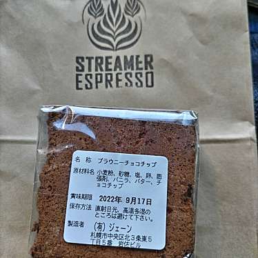 STREAMER ESPRESSO 神田店のundefinedに実際訪問訪問したユーザーunknownさんが新しく投稿した新着口コミの写真