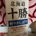 実際訪問したユーザーが直接撮影して投稿した二十四軒三条スイーツトヨヒコ コープさっぽろ二十四軒店の写真