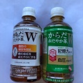 実際訪問したユーザーが直接撮影して投稿した盛岡駅前北通スーパーマックスバリュ 盛岡駅前北通店の写真