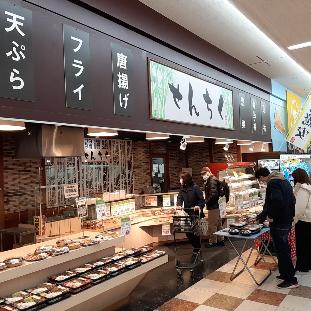 実際訪問したユーザーが直接撮影して投稿した精華台食料品店せんちくの写真