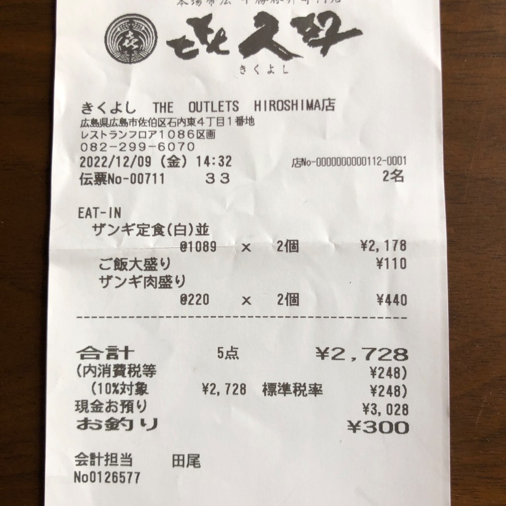 ユーザーが投稿したザンギ肉盛りの写真 - 実際訪問したユーザーが直接撮影して投稿した石内東丼ものきくよし THE OUTLETS HIROSHIMA店 (キ久好)の写真
