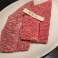 みすじ - 実際訪問したユーザーが直接撮影して投稿した世田谷焼肉和牛専門店 焼肉 牛和の写真のメニュー情報