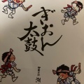 実際訪問したユーザーが直接撮影して投稿した香椎浜和菓子湖月堂 イオンモール香椎浜店の写真