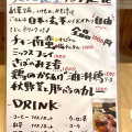 実際訪問したユーザーが直接撮影して投稿した新宿定食屋大人食堂の写真