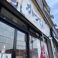 実際訪問したユーザーが直接撮影して投稿した平寿司小僧寿し 平店の写真