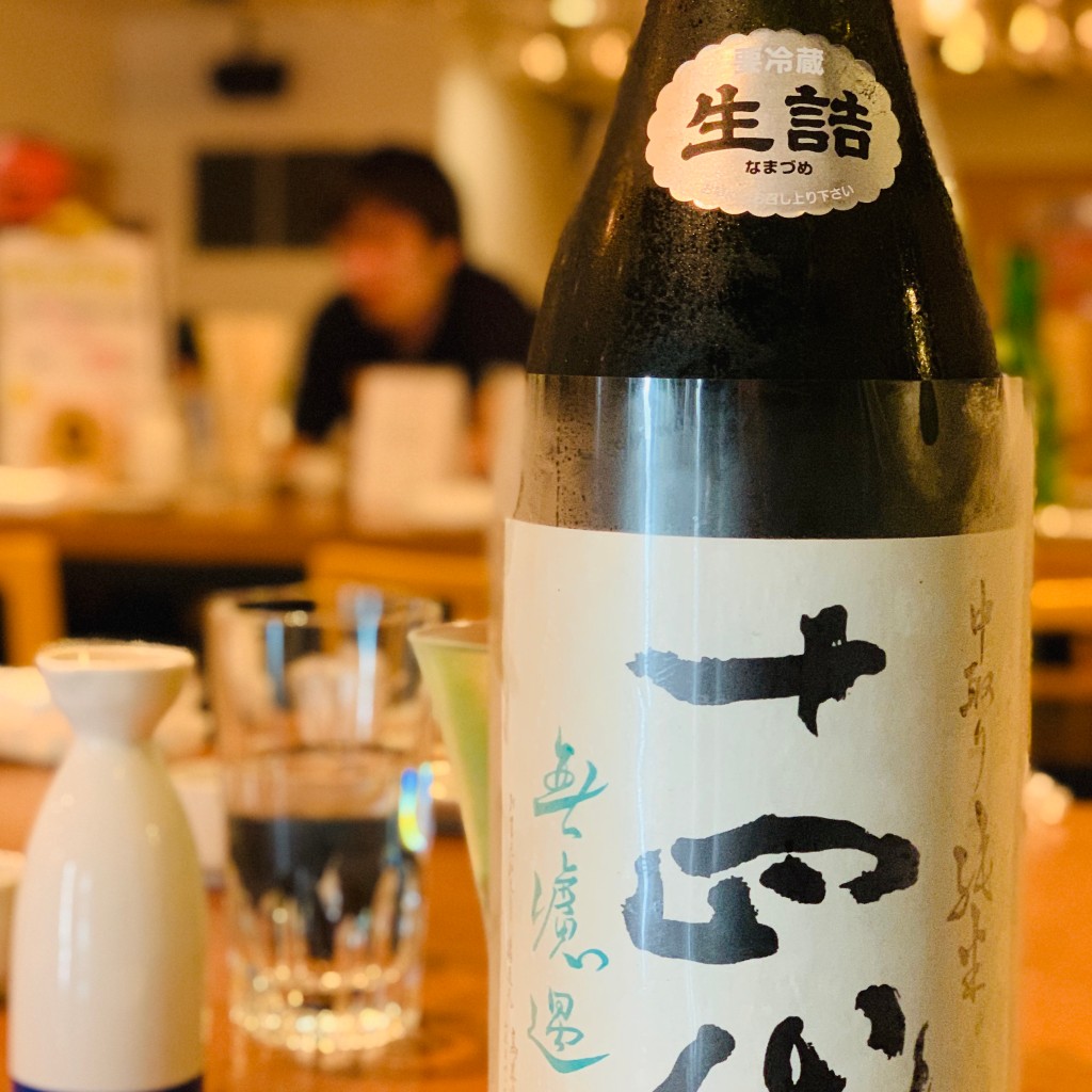 腹ペコのクマさんが投稿した道玄坂日本酒バー･日本酒専門店のお店日本酒バル 富士屋/ニホンシュバルフジヤの写真