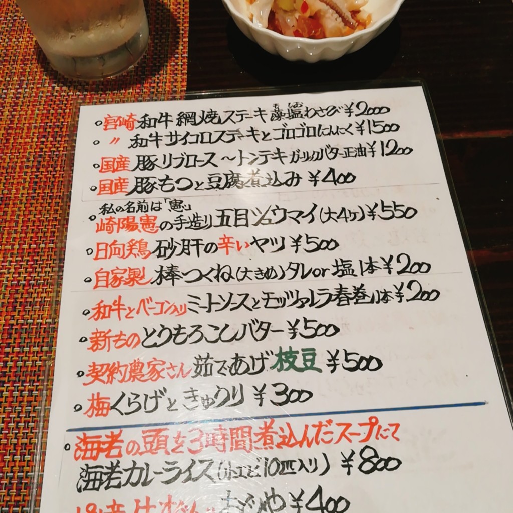 実際訪問したユーザーが直接撮影して投稿した牧の原居酒屋居食屋 響の写真