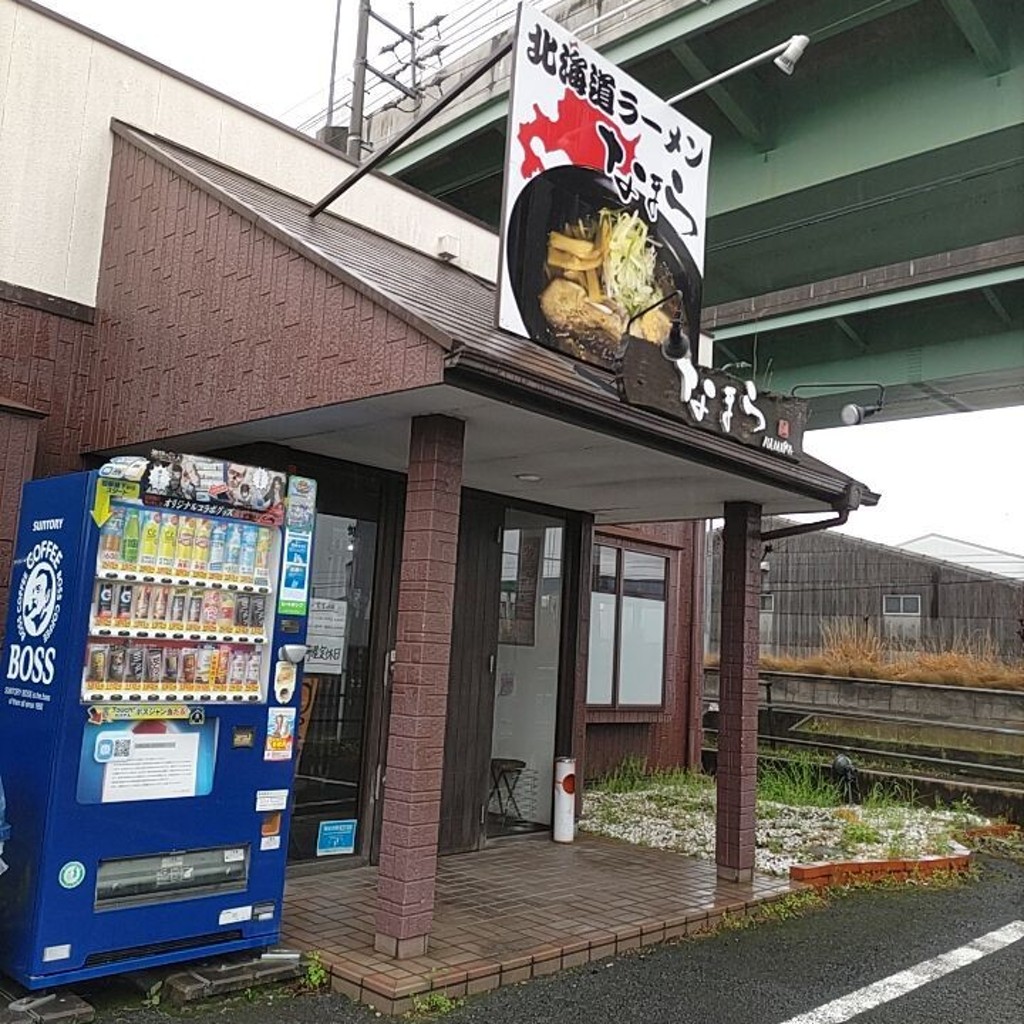 実際訪問したユーザーが直接撮影して投稿した下小針天神ラーメン / つけ麺なまらの写真