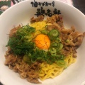 実際訪問したユーザーが直接撮影して投稿した志都呂ラーメン / つけ麺油そば専門店 歌志軒 イオン志都呂店の写真