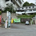 実際訪問したユーザーが直接撮影して投稿した今津町神社白崎八幡宮の写真