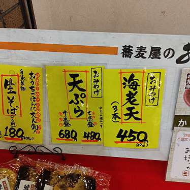 笹陣 飯田橋店のundefinedに実際訪問訪問したユーザーunknownさんが新しく投稿した新着口コミの写真