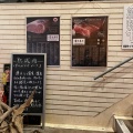 実際訪問したユーザーが直接撮影して投稿した築地肉料理焼肉ダイニング 和の写真