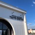 実際訪問したユーザーが直接撮影して投稿した志筑カフェTAIYO COFFEEの写真