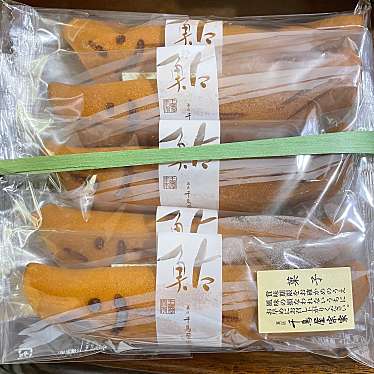 実際訪問したユーザーが直接撮影して投稿した栄町和菓子菓匠 千鳥屋 アステ川西店の写真