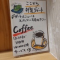 実際訪問したユーザーが直接撮影して投稿した四谷懐石料理 / 割烹ここから三丁目の写真