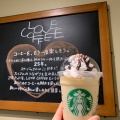 実際訪問したユーザーが直接撮影して投稿した堂ケ芝カフェスターバックスコーヒー JR桃谷駅店の写真