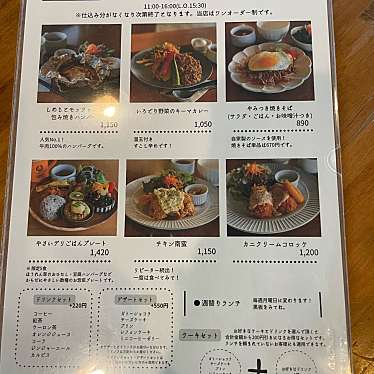 dan子tentenさんが投稿した石元町カフェのお店タイガーカフェの写真