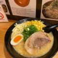 実際訪問したユーザーが直接撮影して投稿した明治ラーメン / つけ麺味噌ラーメン専門店 麺家一進の写真