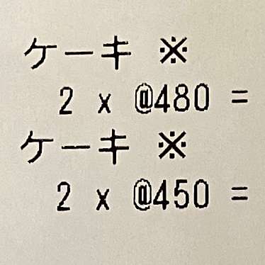 アポロンのundefinedに実際訪問訪問したユーザーunknownさんが新しく投稿した新着口コミの写真