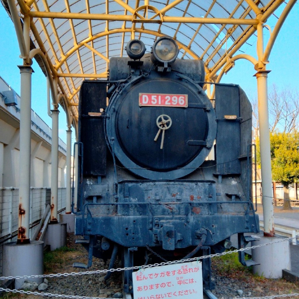 実際訪問したユーザーが直接撮影して投稿した矢崎町展示 / 観覧蒸気機関車 D51形296号機の写真
