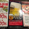 実際訪問したユーザーが直接撮影して投稿した歌舞伎町居酒屋新宿かっぱの写真