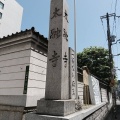 実際訪問したユーザーが直接撮影して投稿した太融寺町寺太融寺の写真