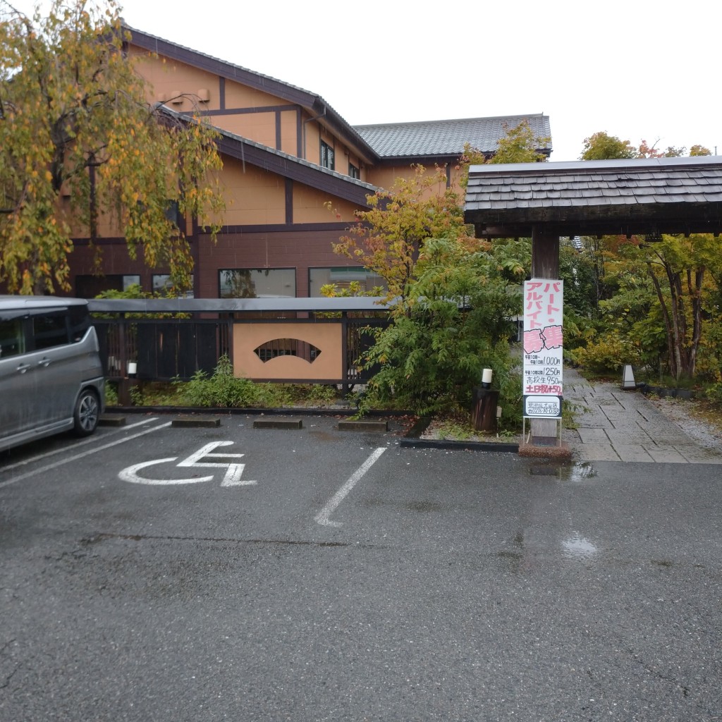 実際訪問したユーザーが直接撮影して投稿した飯塚町居酒屋徳樹庵 太田店の写真