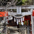 実際訪問したユーザーが直接撮影して投稿した高取南神社平和台神社の写真