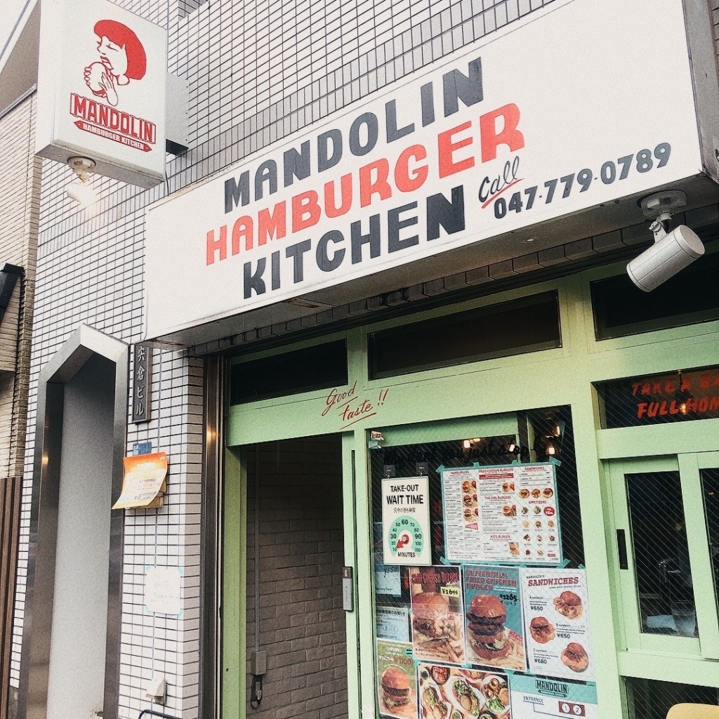 つづぅさんが投稿した大久保ハンバーガーのお店マンドリン ハンバーガーキッチン/MANDOLIN Hamburger Kitchenの写真