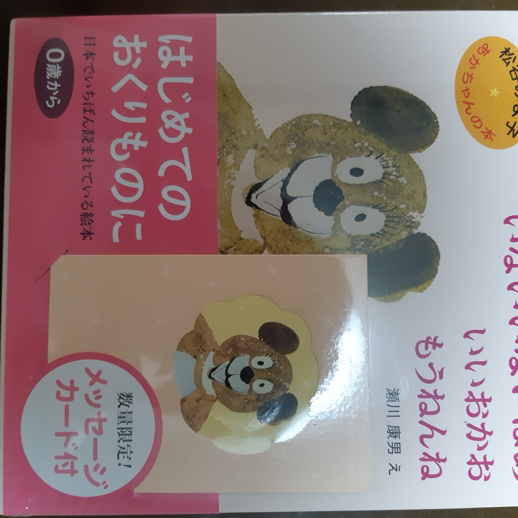 実際訪問したユーザーが直接撮影して投稿した東町書店 / 古本屋積文館書店 ブックセンタークエスト エマックス久留米店の写真