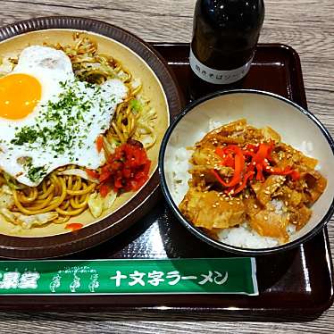 実際訪問したユーザーが直接撮影して投稿した中通ラーメン専門店ラーメンダイニング 林泉堂 トピコ店の写真