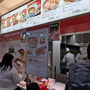 実際訪問したユーザーが直接撮影して投稿した飯積ラーメン専門店どうとんぼり神座 酒々井プレミアムアウトレット店の写真