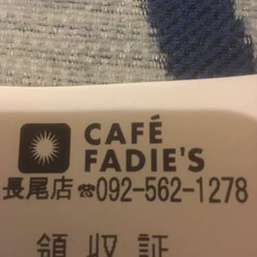 CAFE FADIE 長尾店のundefinedに実際訪問訪問したユーザーunknownさんが新しく投稿した新着口コミの写真