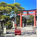 実際訪問したユーザーが直接撮影して投稿した稲荷町神社竹駒神社の写真