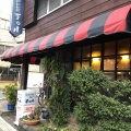 実際訪問したユーザーが直接撮影して投稿した門前町喫茶店喫茶チロルの写真