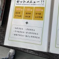 実際訪問したユーザーが直接撮影して投稿した山崎うどんかぎ卯の写真