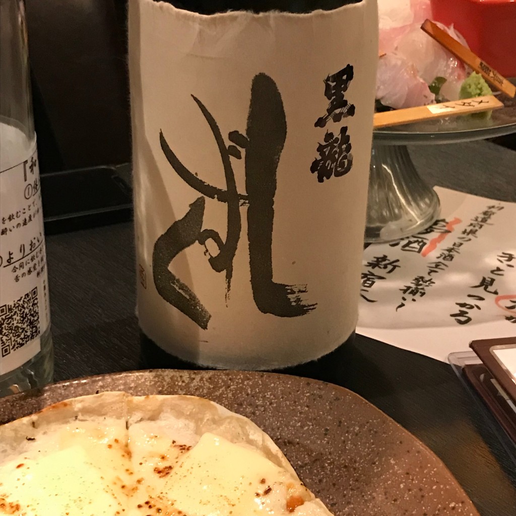 ユーザーが投稿した黒龍 しずくの写真 - 実際訪問したユーザーが直接撮影して投稿した歌舞伎町居酒屋47都道府県の日本酒勢揃い 夢酒 新宿本店の写真