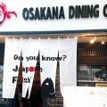 実際訪問したユーザーが直接撮影して投稿した東町魚介 / 海鮮料理OSAKANA DINING OBANAの写真