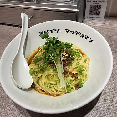 担々麺 辣椒漢 渋谷ファイヤー通り店のundefinedに実際訪問訪問したユーザーunknownさんが新しく投稿した新着口コミの写真