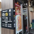 実際訪問したユーザーが直接撮影して投稿した三之丸町カフェドトール JR福山駅店の写真