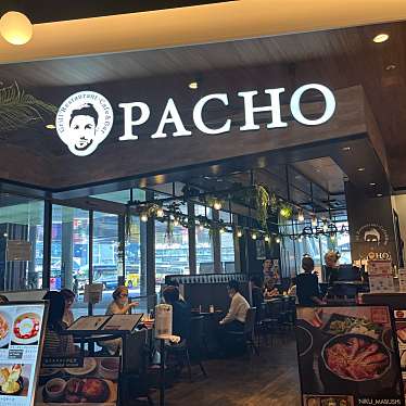 グリルレストラン&カフェバー PACHOのundefinedに実際訪問訪問したユーザーunknownさんが新しく投稿した新着口コミの写真