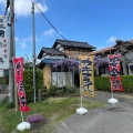 実際訪問したユーザーが直接撮影して投稿した桧木定食屋白浜食堂の写真