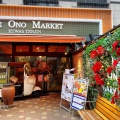 実際訪問したユーザーが直接撮影して投稿した天神フードコートTHE ONO MARKETの写真