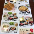 実際訪問したユーザーが直接撮影して投稿した仲の町和食 / 日本料理まるまつ 須賀川店の写真