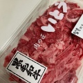 黒毛和牛スライス - 実際訪問したユーザーが直接撮影して投稿した梅田その他飲食店肉の匠 いとうの写真のメニュー情報
