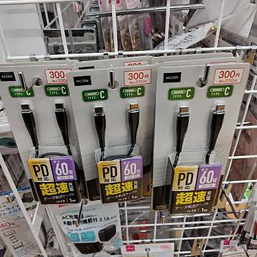 DAISO 京都リサーチパーク店のundefinedに実際訪問訪問したユーザーunknownさんが新しく投稿した新着口コミの写真