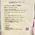 実際訪問したユーザーが直接撮影して投稿した神楽坂ビストロ炭焼き肉ビストロ les aromes 劇場型レストランの写真