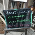 実際訪問したユーザーが直接撮影して投稿した正木弁当 / おにぎり加納屋 正木店の写真