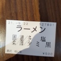 実際訪問したユーザーが直接撮影して投稿した南藤沢ラーメン / つけ麺魂心家 藤沢店の写真