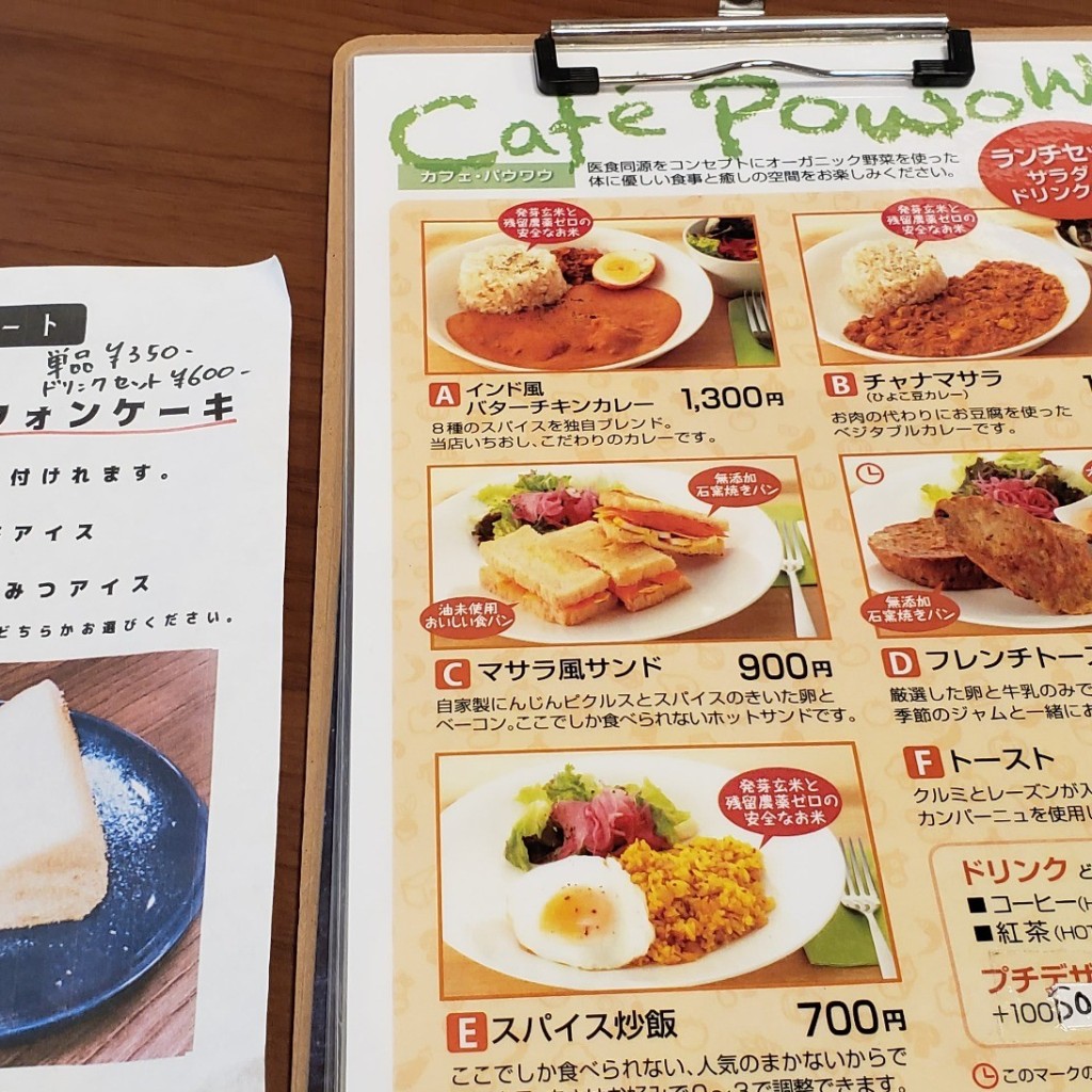 実際訪問したユーザーが直接撮影して投稿した白鳥カフェcafe POWOWの写真